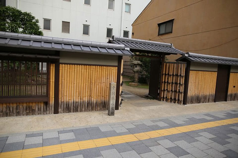 千利休屋敷跡